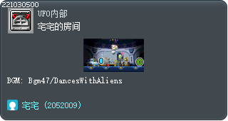 宅宅的房间 Tooltip