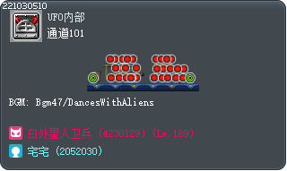 通道101 Tooltip