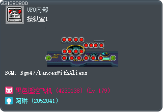 操纵室1 Tooltip