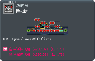 操纵室2 Tooltip