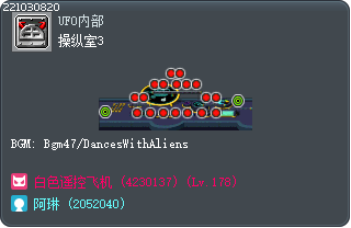 操纵室3 Tooltip