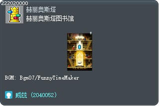 Helios Tower Library Tooltip