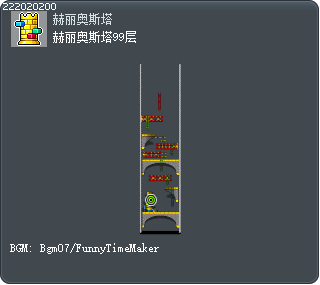 赫丽奥斯塔99层 Tooltip