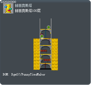 赫丽奥斯塔100层 Tooltip
