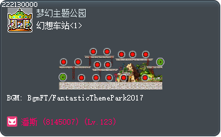 幻想车站<1> Tooltip