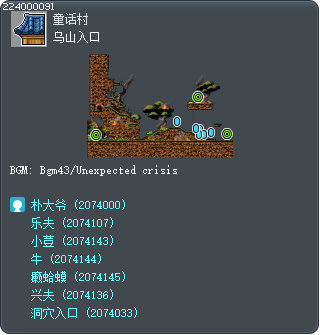 乌山入口 Tooltip