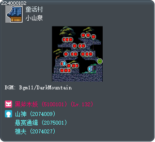 小山泉 Tooltip