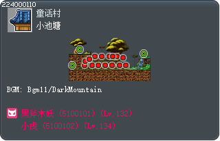 小池塘 Tooltip