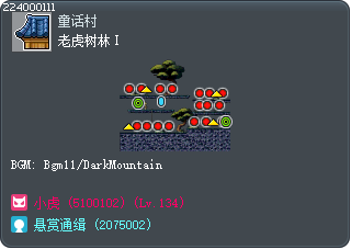 老虎树林Ⅰ Tooltip