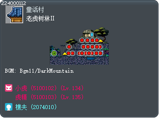 老虎树林Ⅱ Tooltip