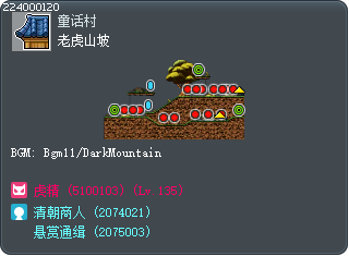 老虎山坡 Tooltip