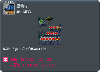 乌山峡谷 Tooltip