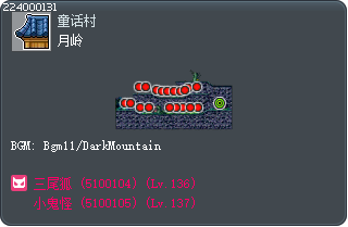 月岭 Tooltip