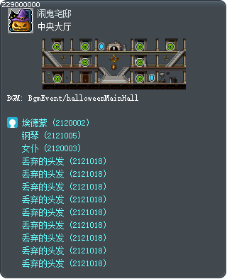 Central Hall Tooltip