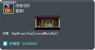 客房1 Tooltip