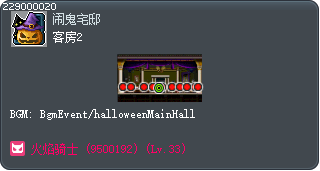 Guest Room 2 Tooltip
