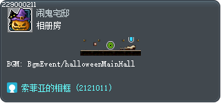 Frame Room Tooltip