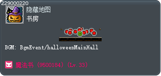 Library Tooltip
