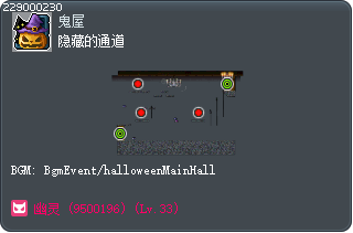 Weird Room Tooltip