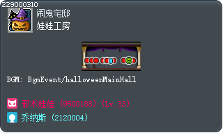 Puppet Workshop Tooltip