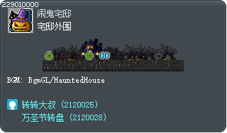Haunted Mansion Entrance Tooltip