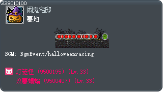 墓地 Tooltip