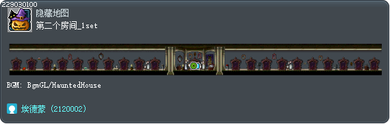 두번째 방 Tooltip