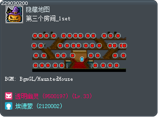 The Third Room Tooltip