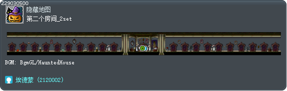 The Second Room Tooltip