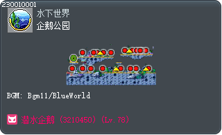 企鹅公园 Tooltip