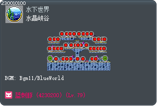 水晶峡谷 Tooltip