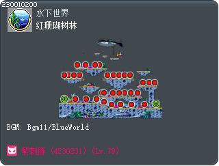 红珊瑚树林 Tooltip