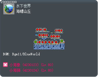 海螺山丘 Tooltip