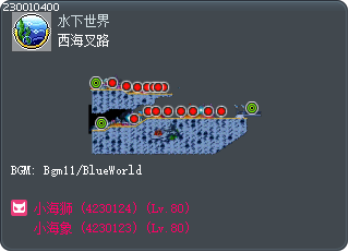 西海叉路 Tooltip