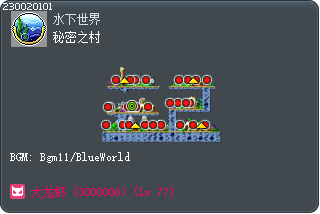 秘密之村 Tooltip