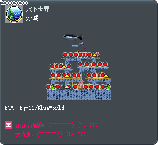 沙城 Tooltip