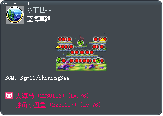 蓝海草路 Tooltip
