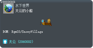 太公的小船 Tooltip
