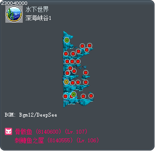 Deep Sea Gorge I Tooltip