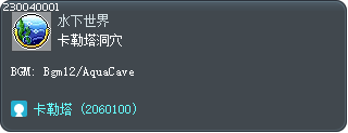 卡勒塔洞穴 Tooltip