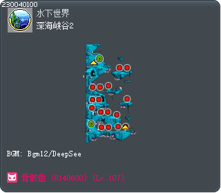 深海峡谷2 Tooltip