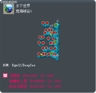 危海峡谷1 Tooltip