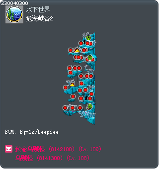 危海峡谷2 Tooltip