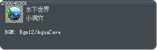 小洞穴 Tooltip