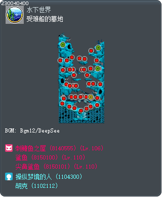 The Grave of a Wrecked Ship Tooltip