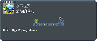 危险的洞穴 Tooltip