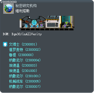 维利塔斯 Tooltip