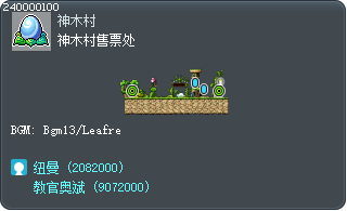 Leafre Station Entrance Tooltip