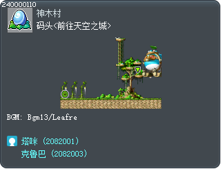 码头<前往天空之城> Tooltip