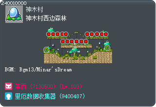 神木村西邊森林 Tooltip